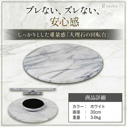JEmarble Lazy Susan 12 inch Turntable with Aluminum Alloy Bearing, Smooth/Silent/Durable(White)(Premium Quality)